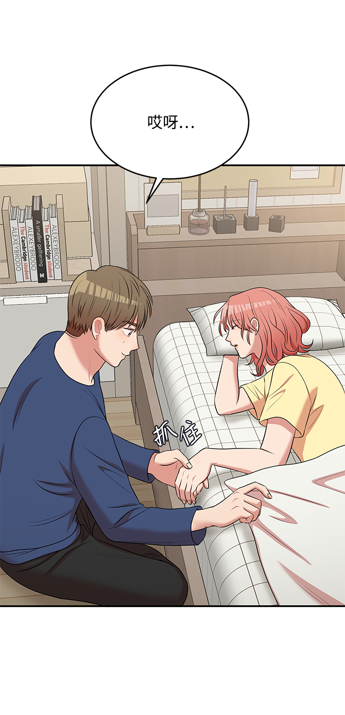 第58话90