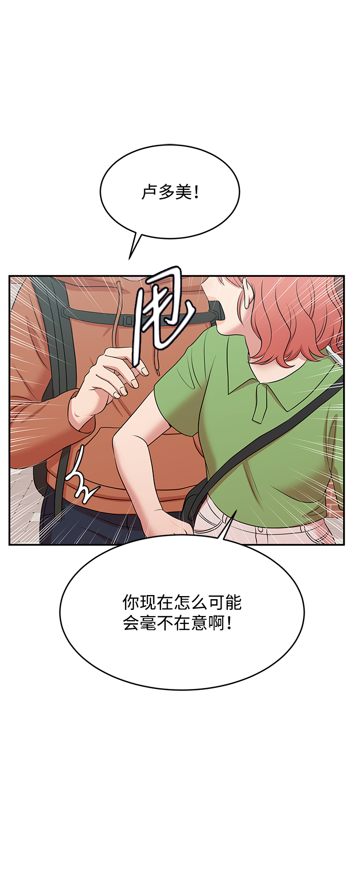 第60话1