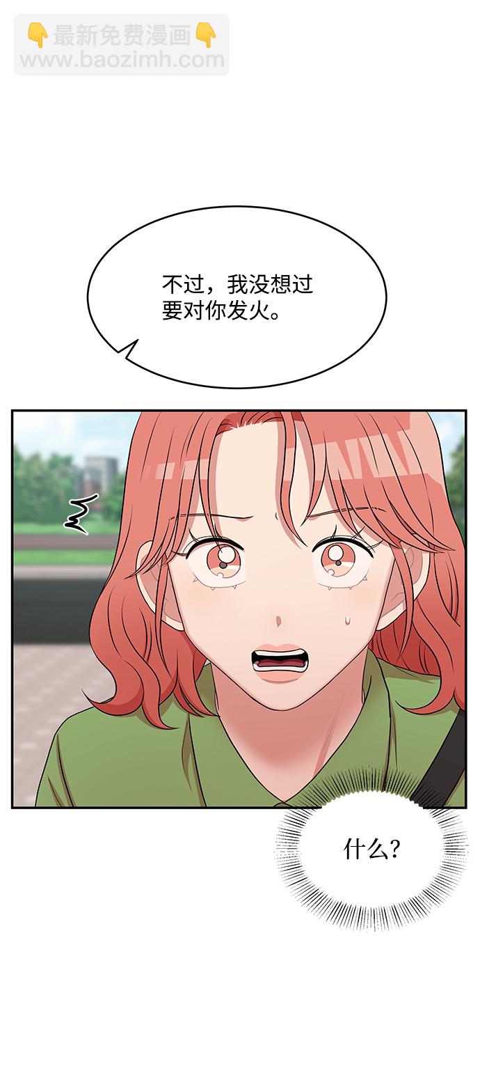第60话10