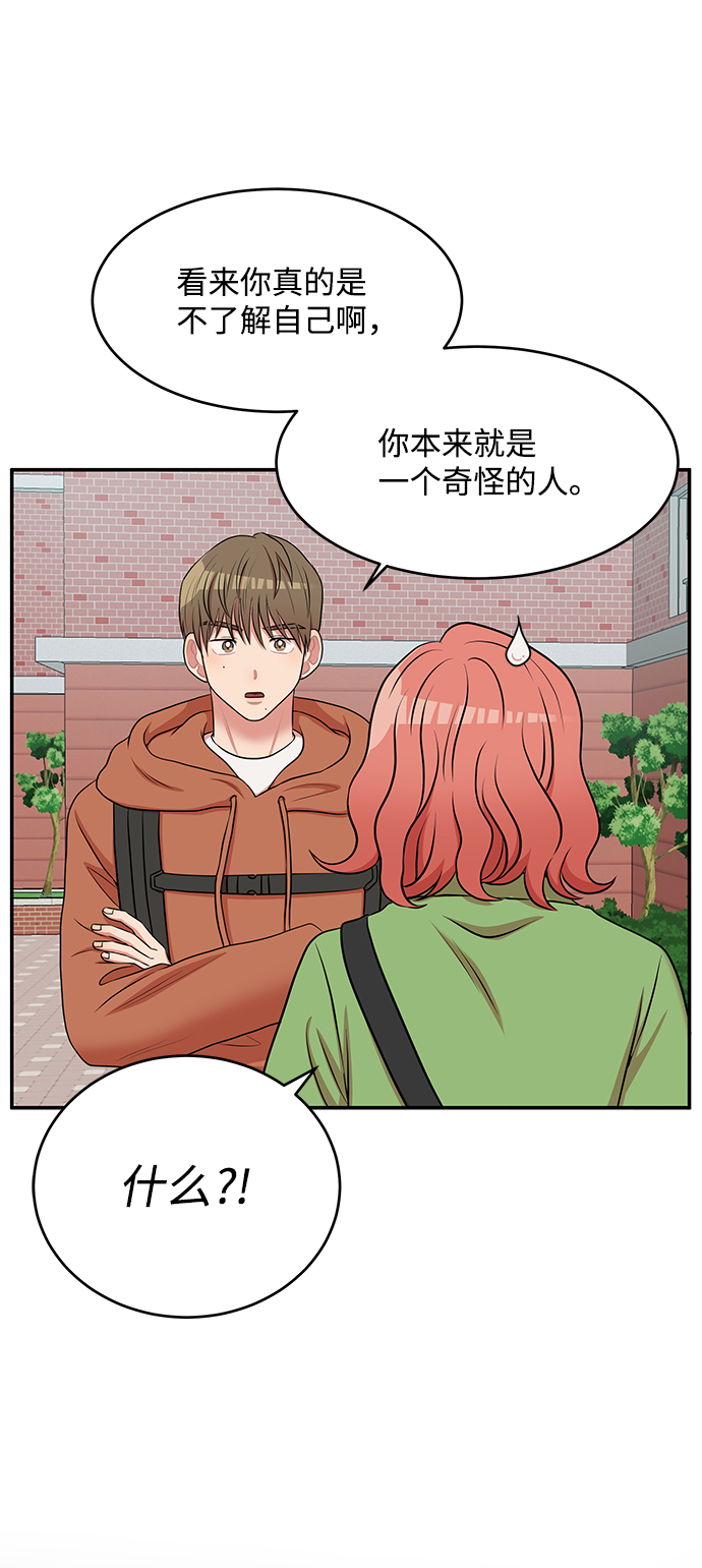 第60话11