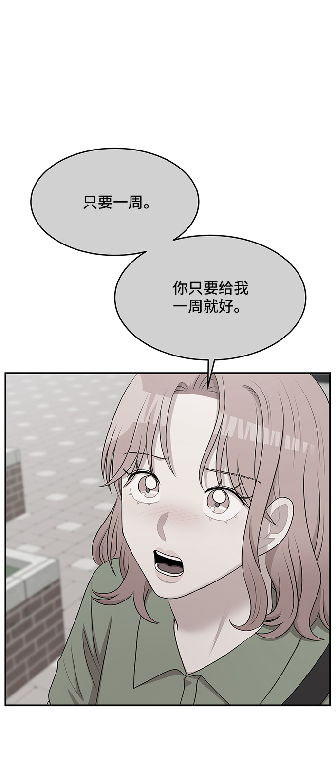 第60话110