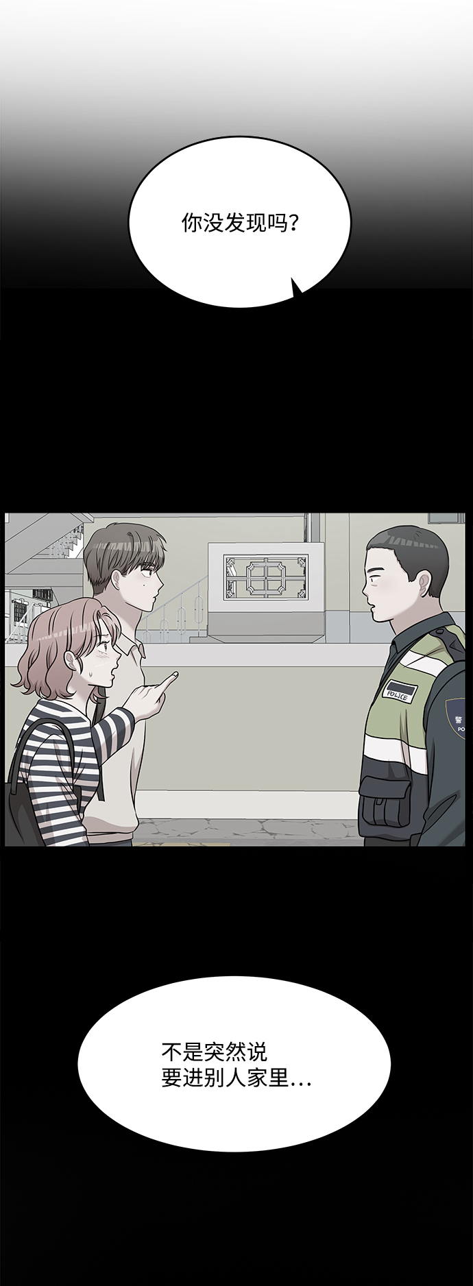 第60话12