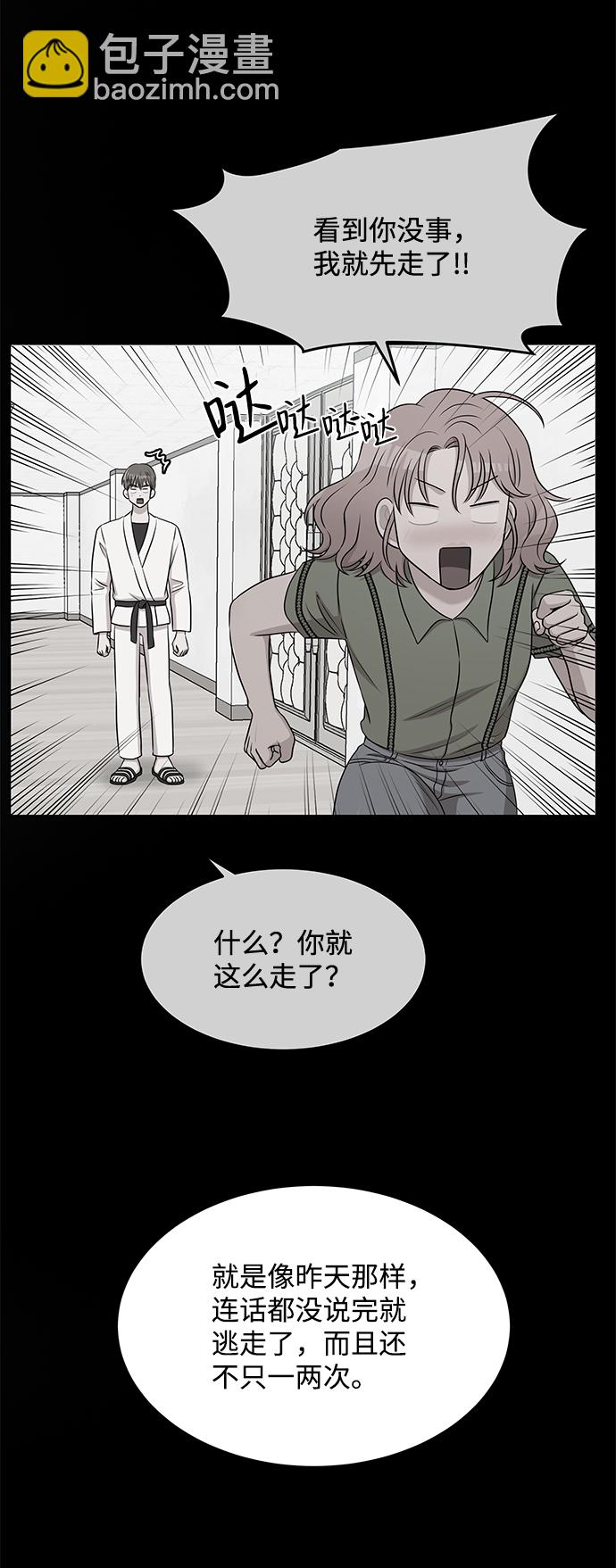 第60话13