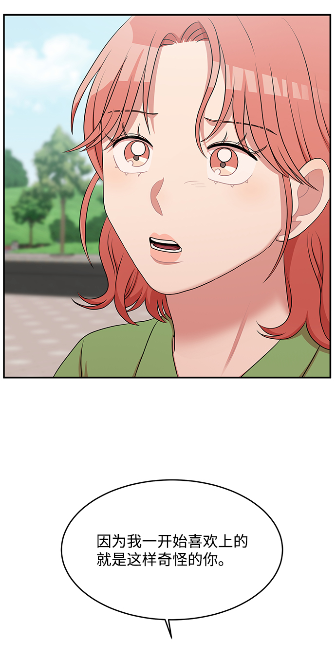 第60话16