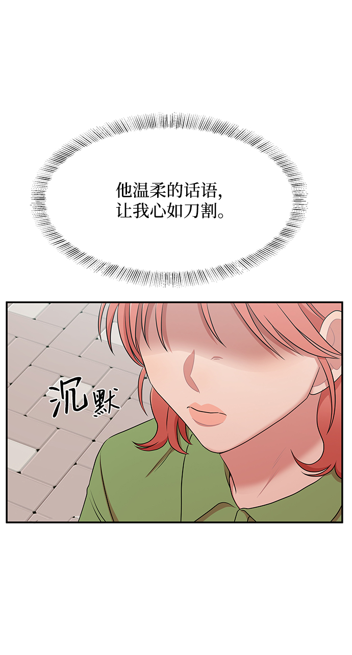 第60话19