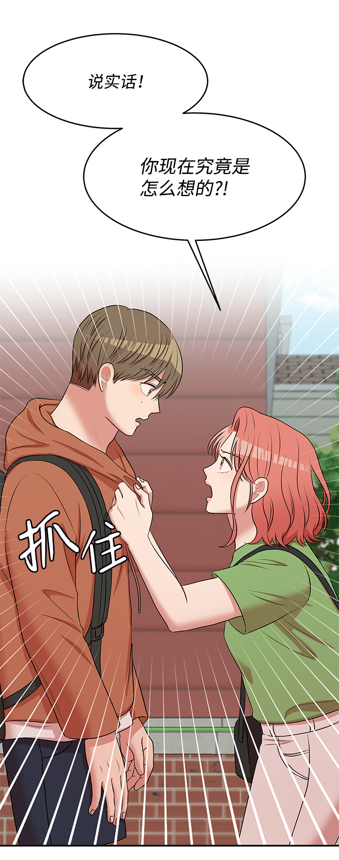 第60话2