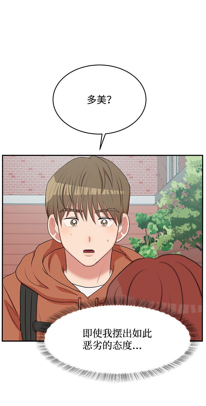 第60话20