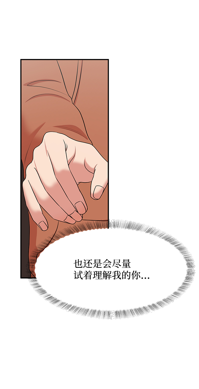 第60话21