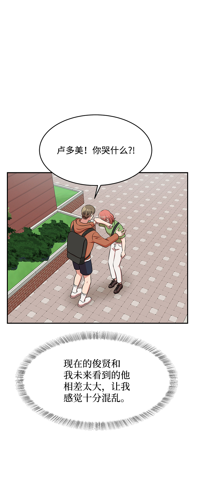 第60话28