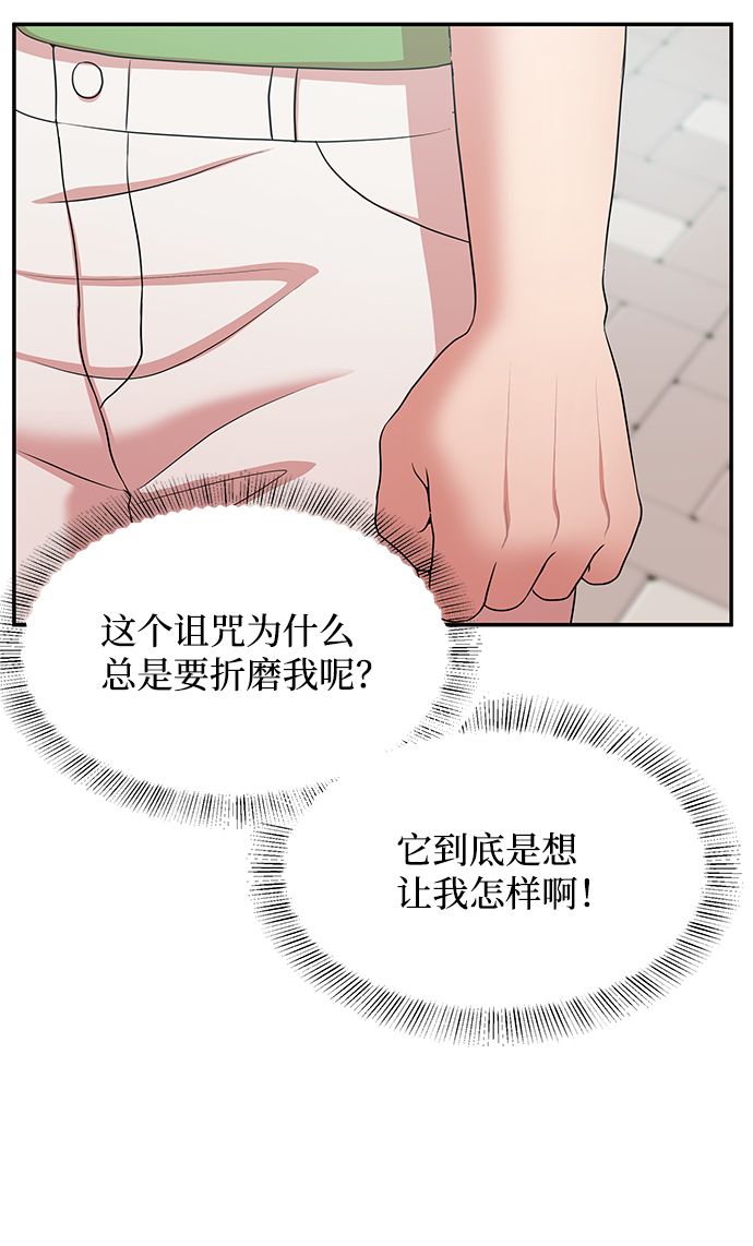 第60话29