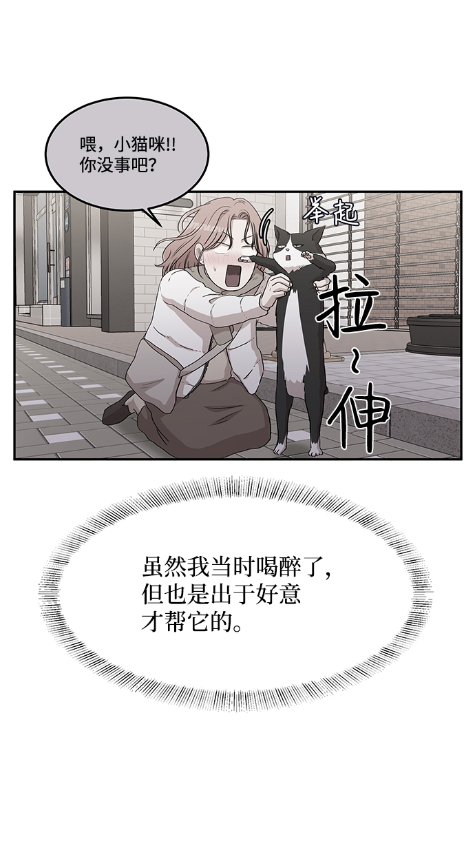 第60话30