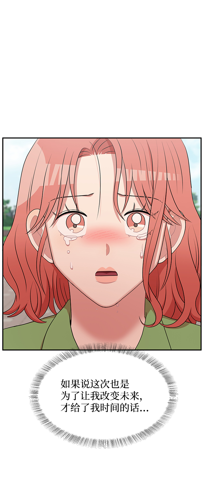 第60话35