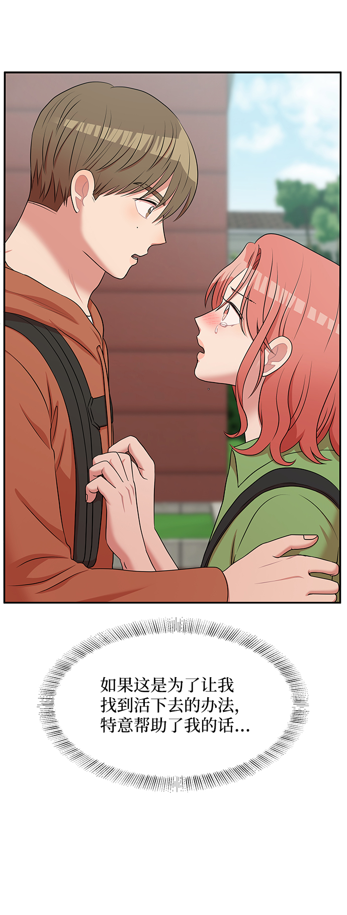 第60话36
