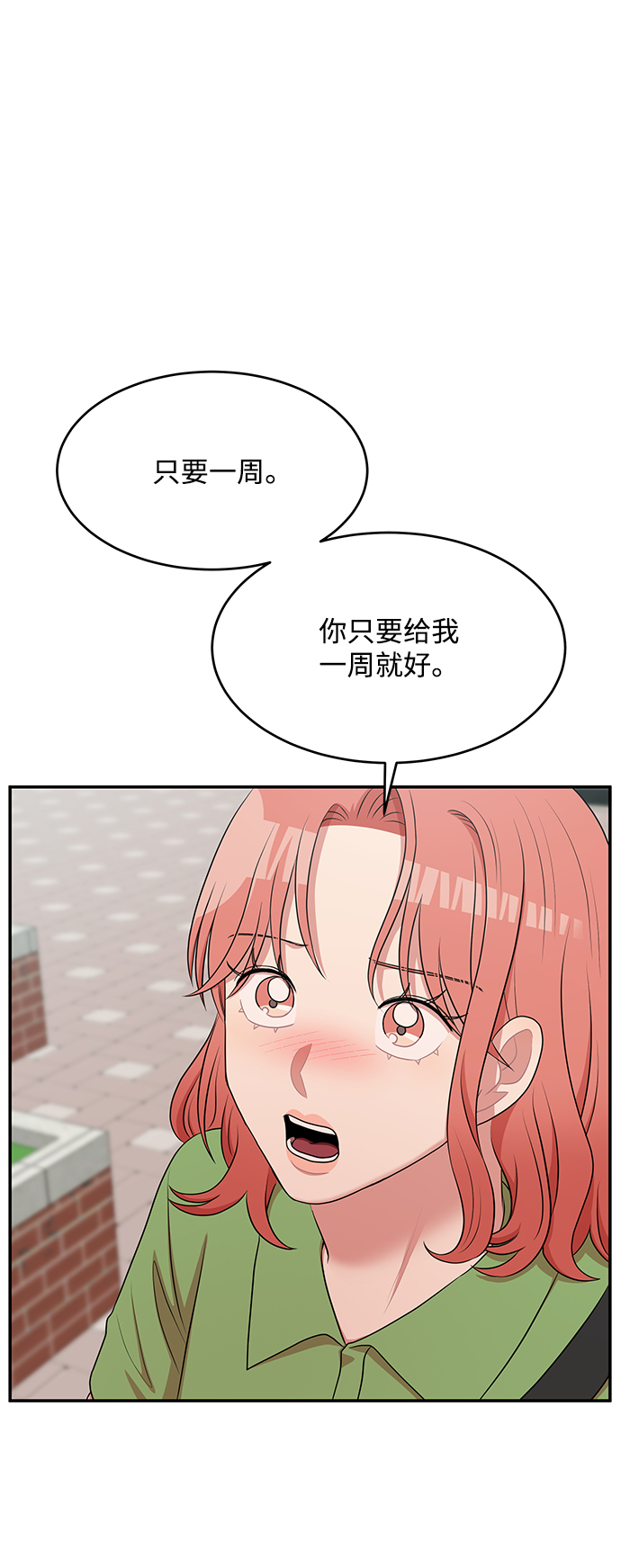 第60话39