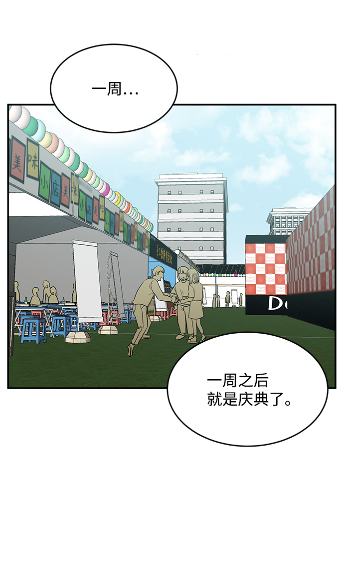 第60话41