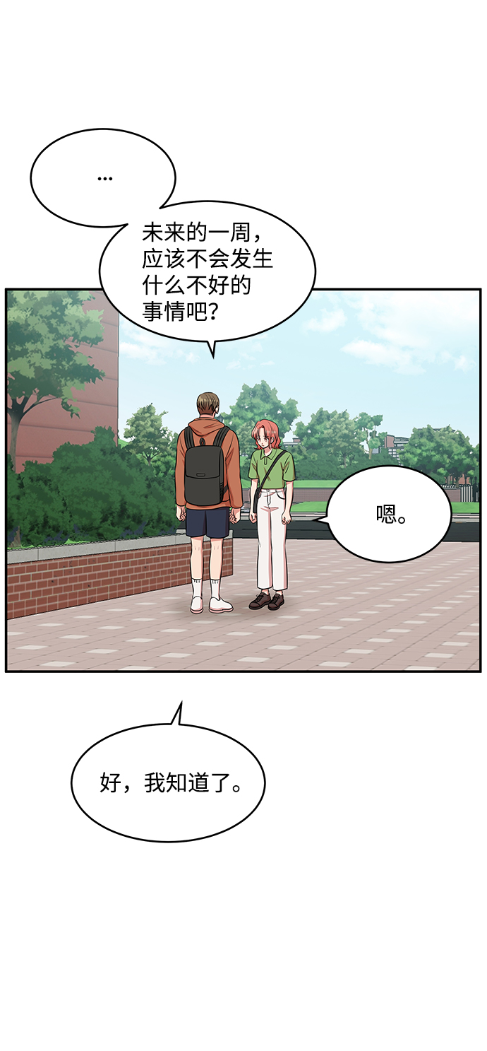 第60话42