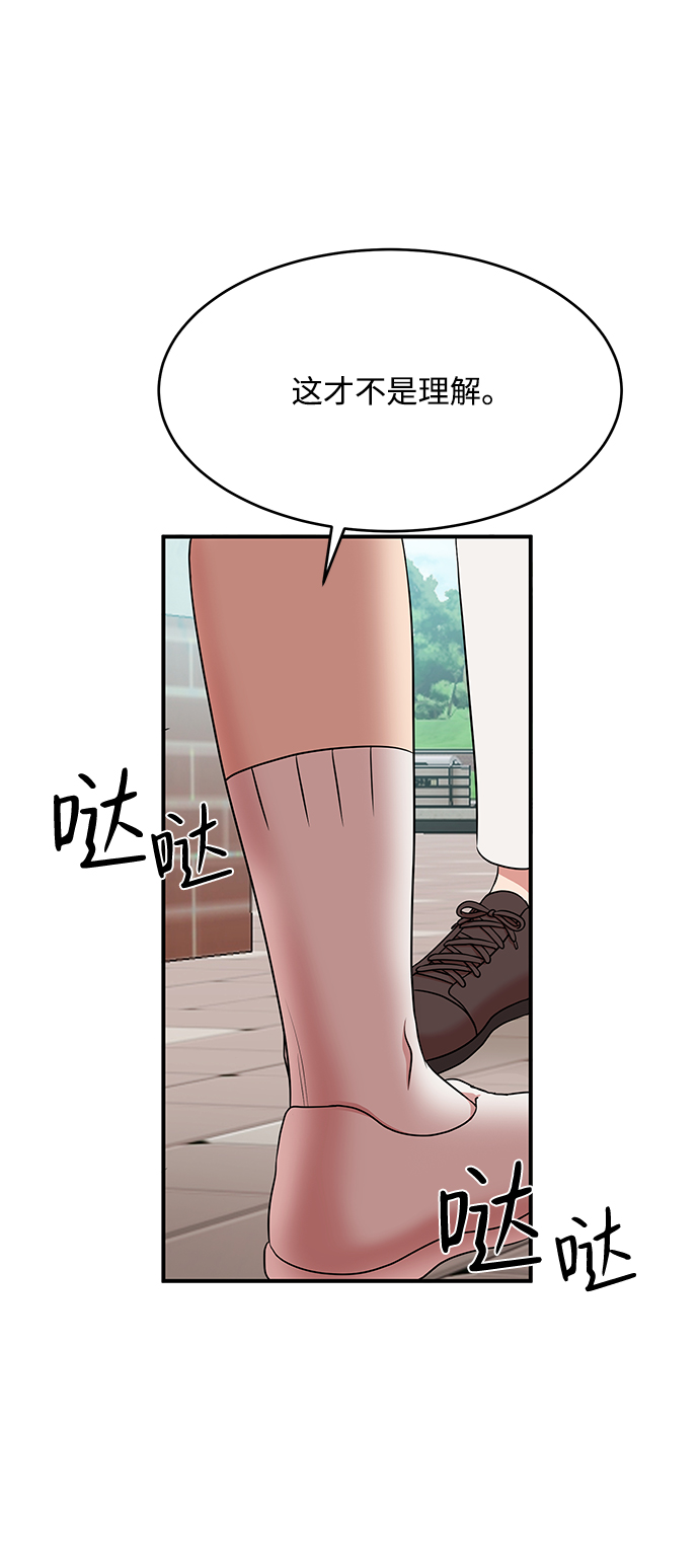 第60话44