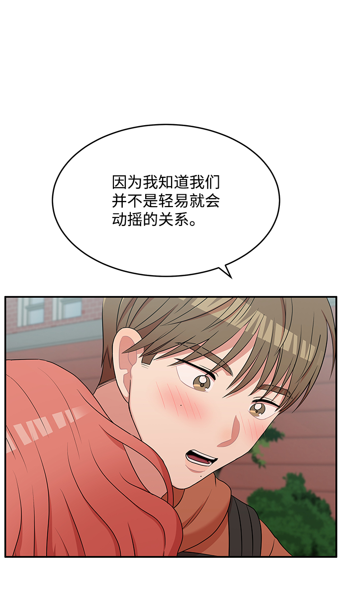 第60话46