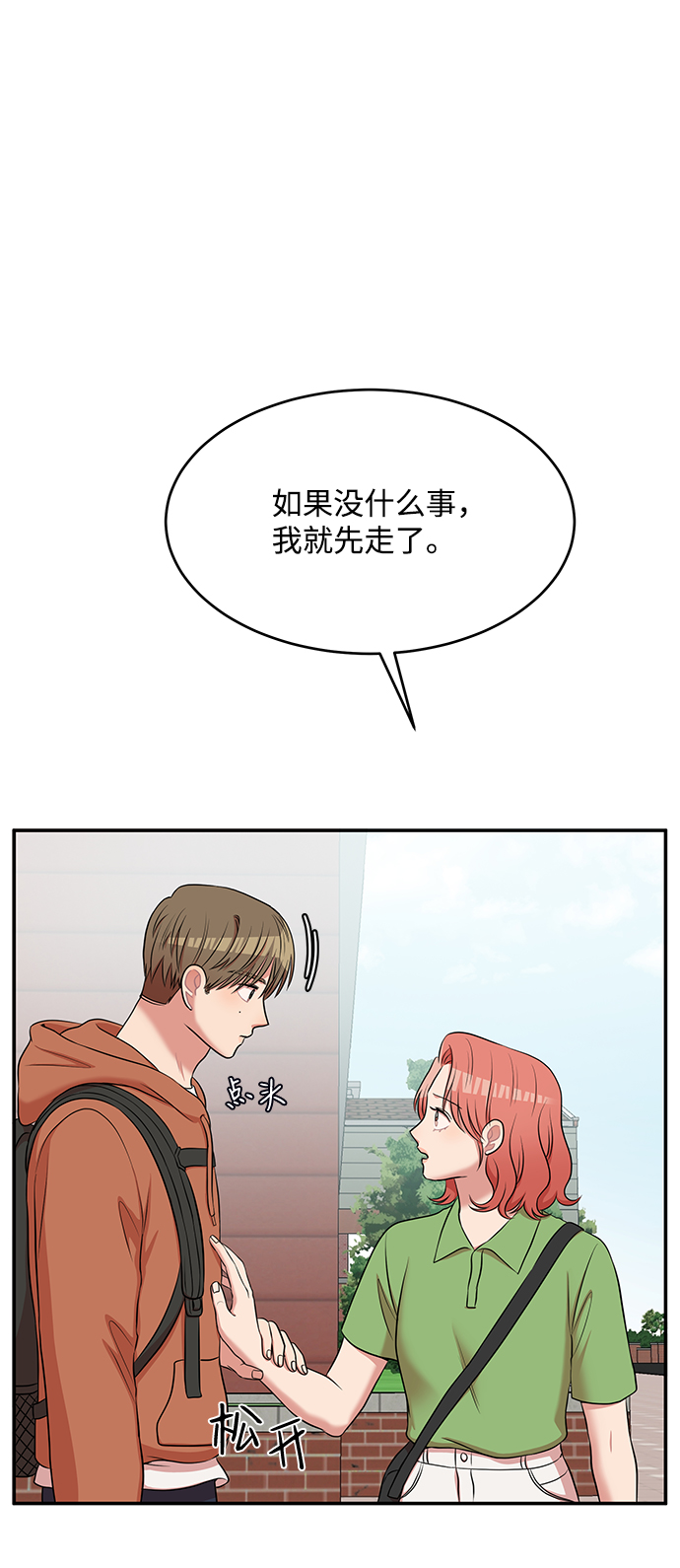 第60话49