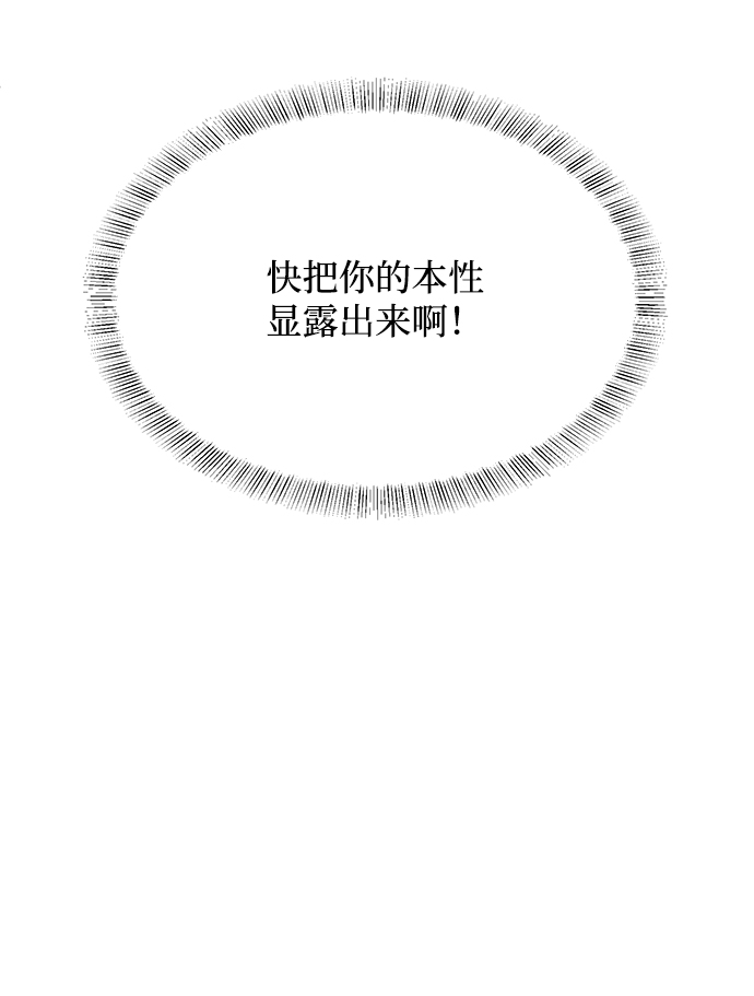 第60话5