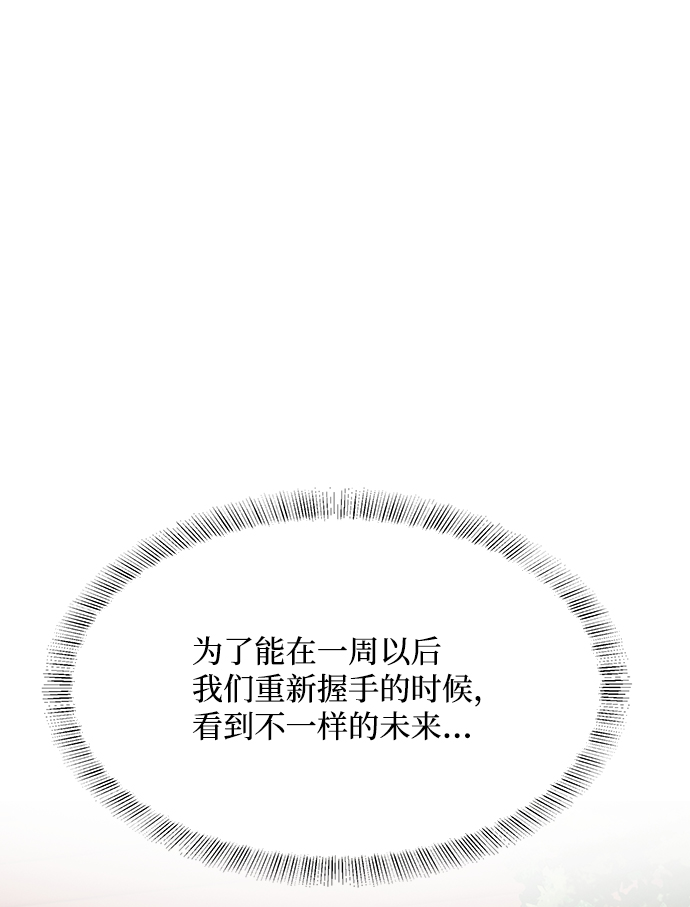 第60话55