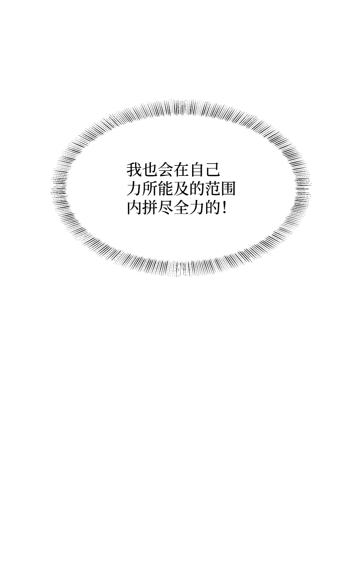 第60话57