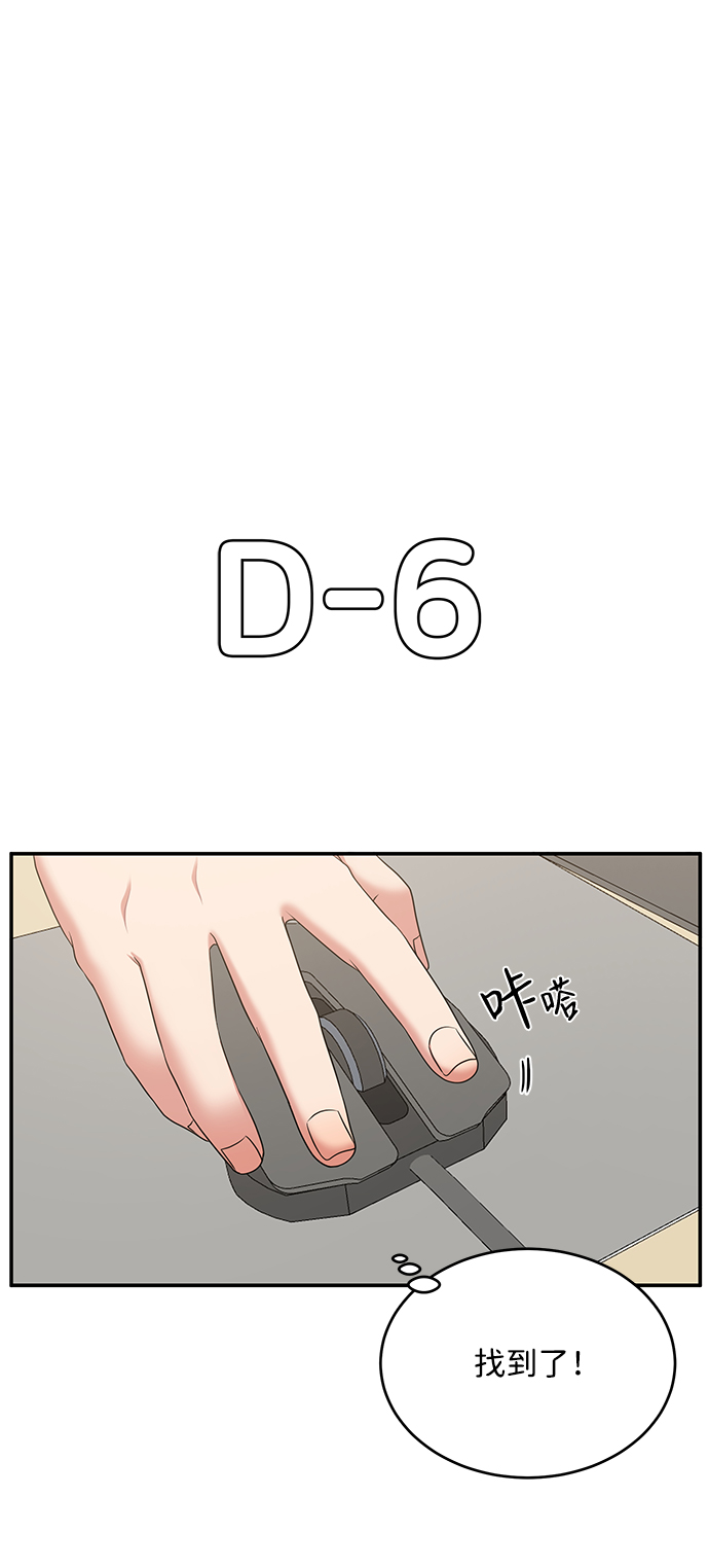 第60话59