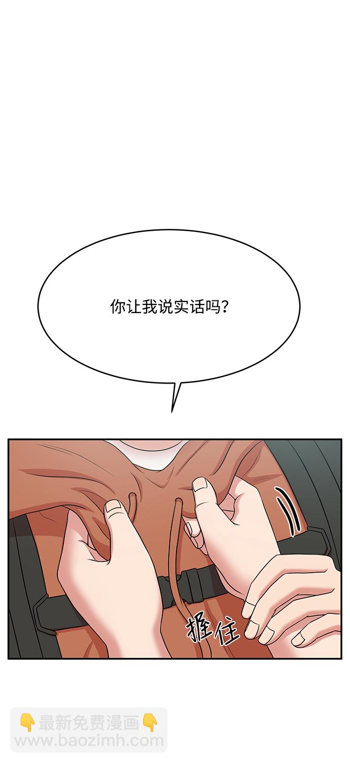 第60话6