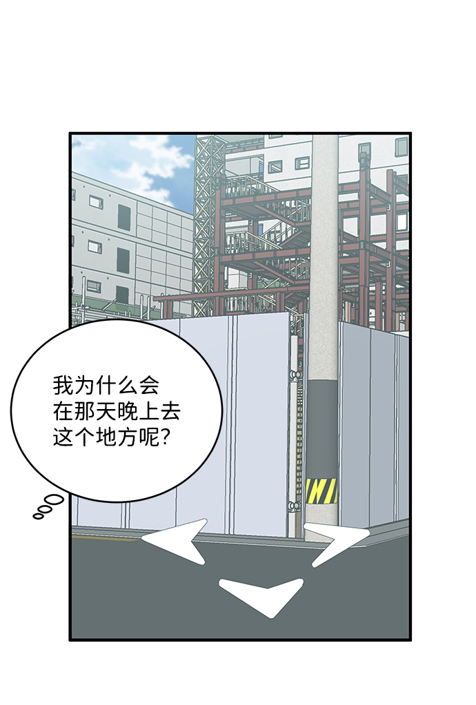 第60话61