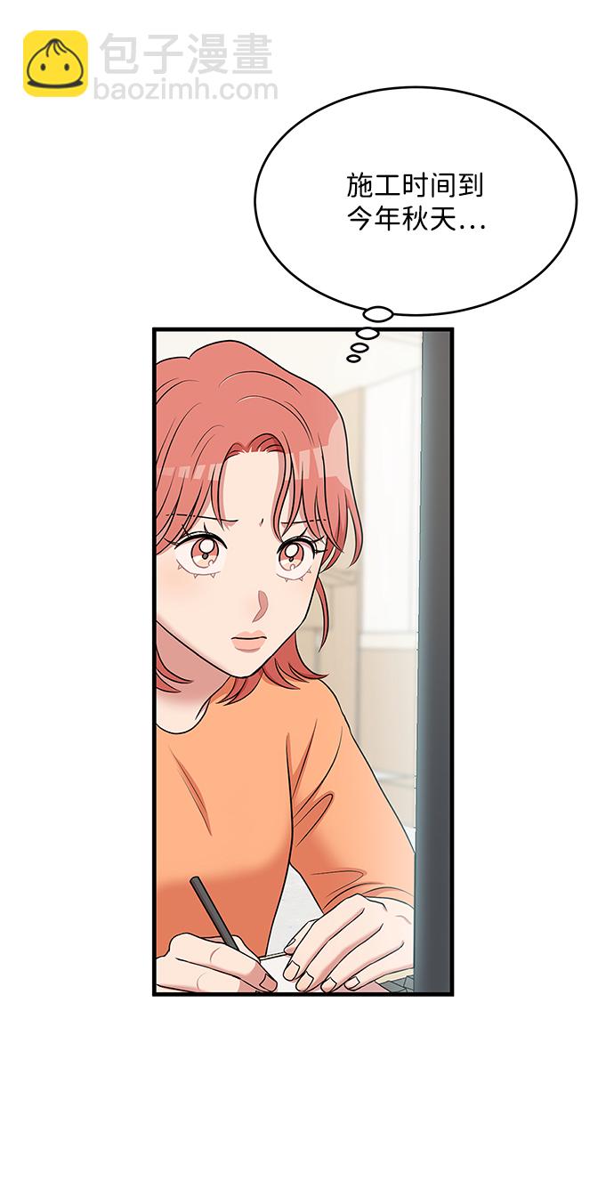 第60话62