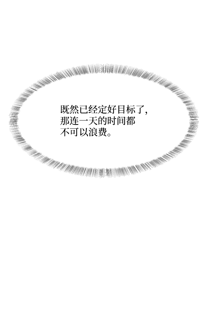 第60话64