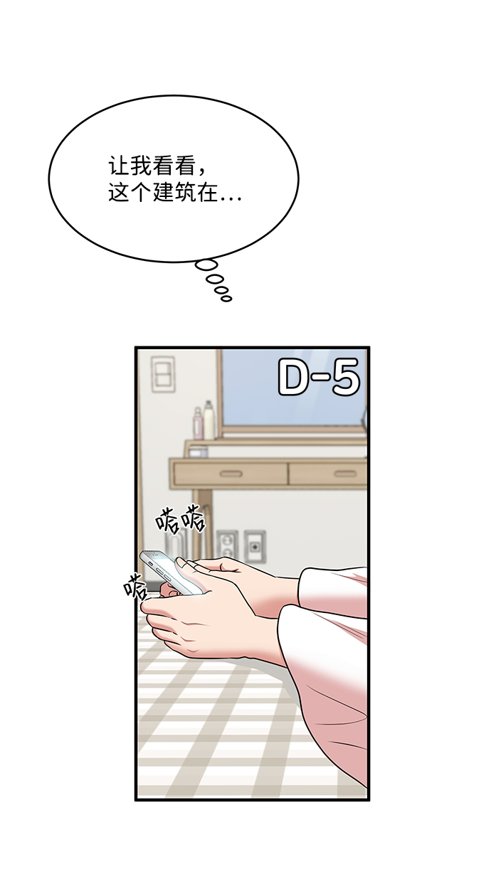第60话65