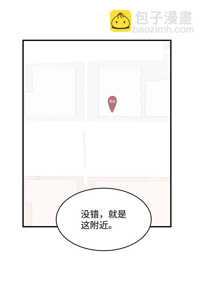 第60话66
