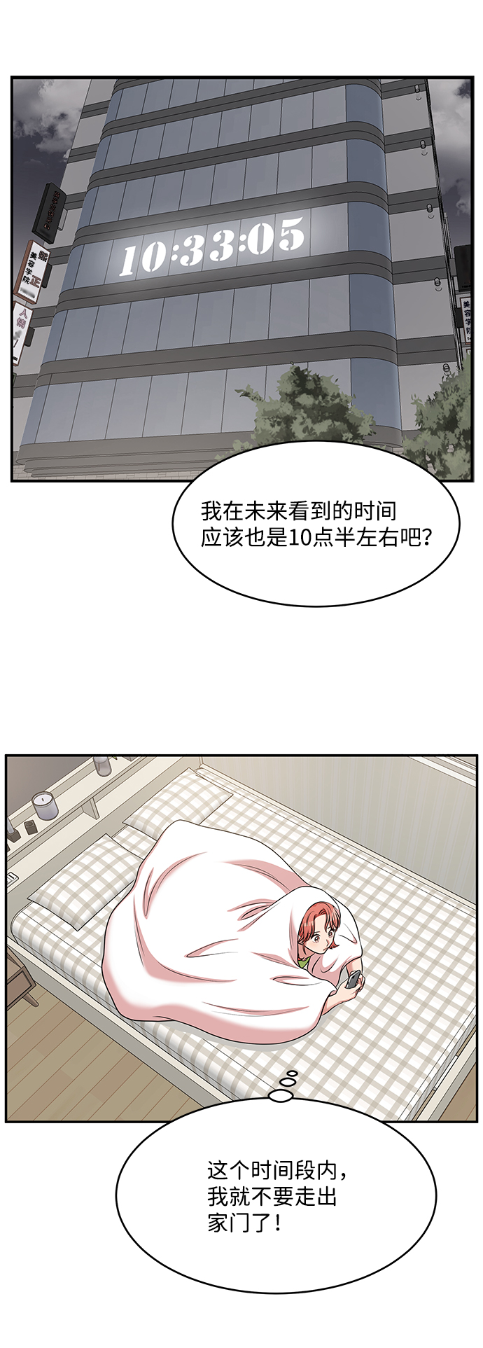 第60话67