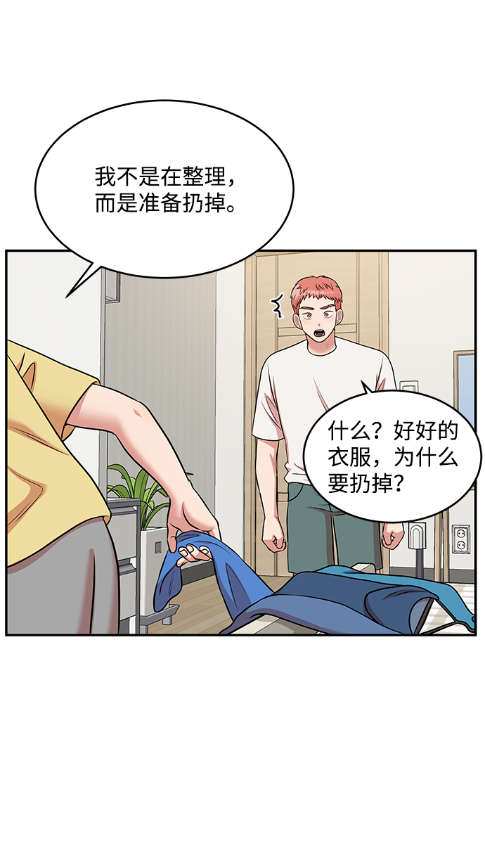 第60话69