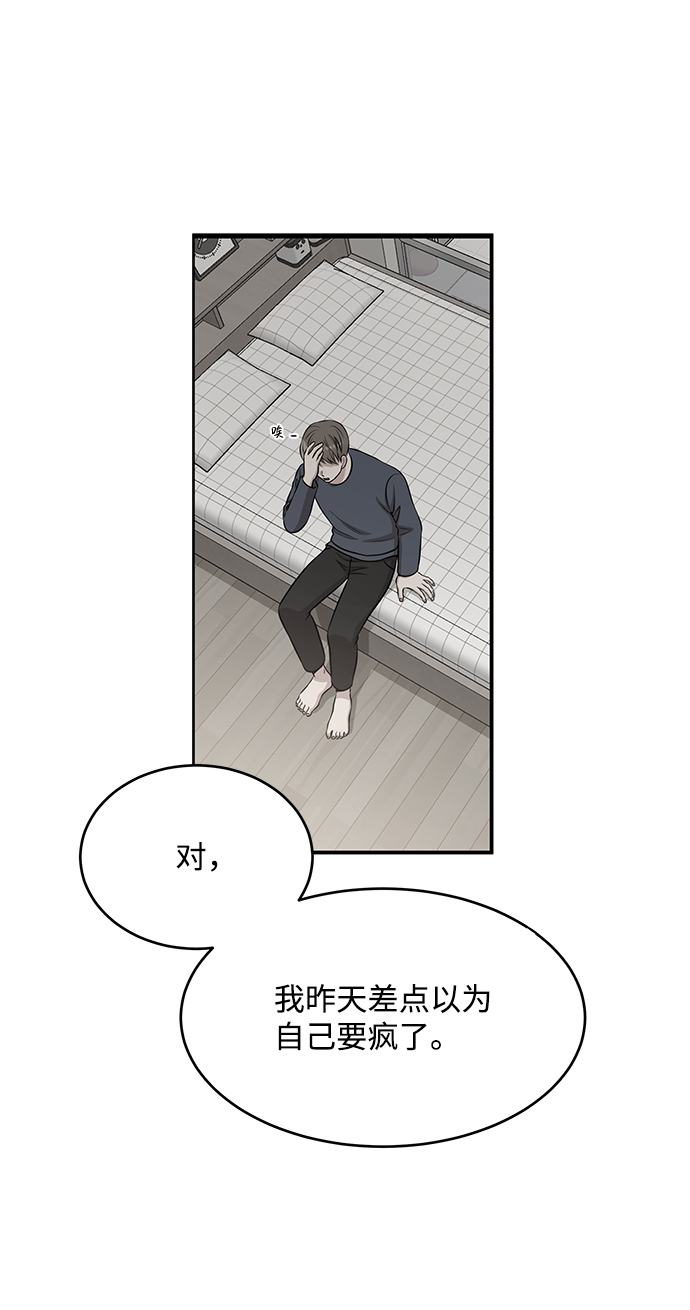第60话7