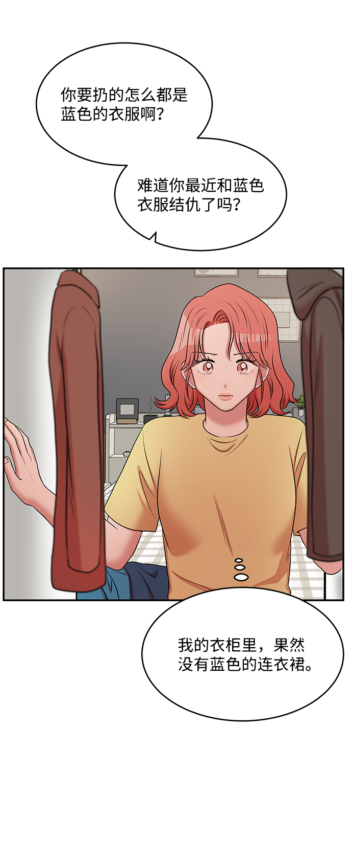 第60话70