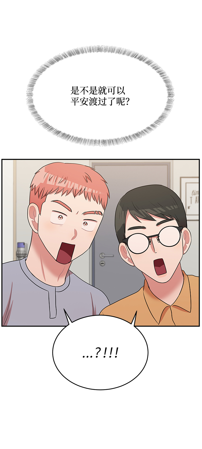 第60话73