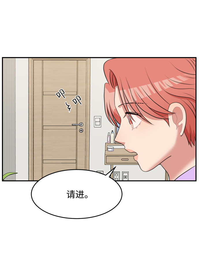 第60话76