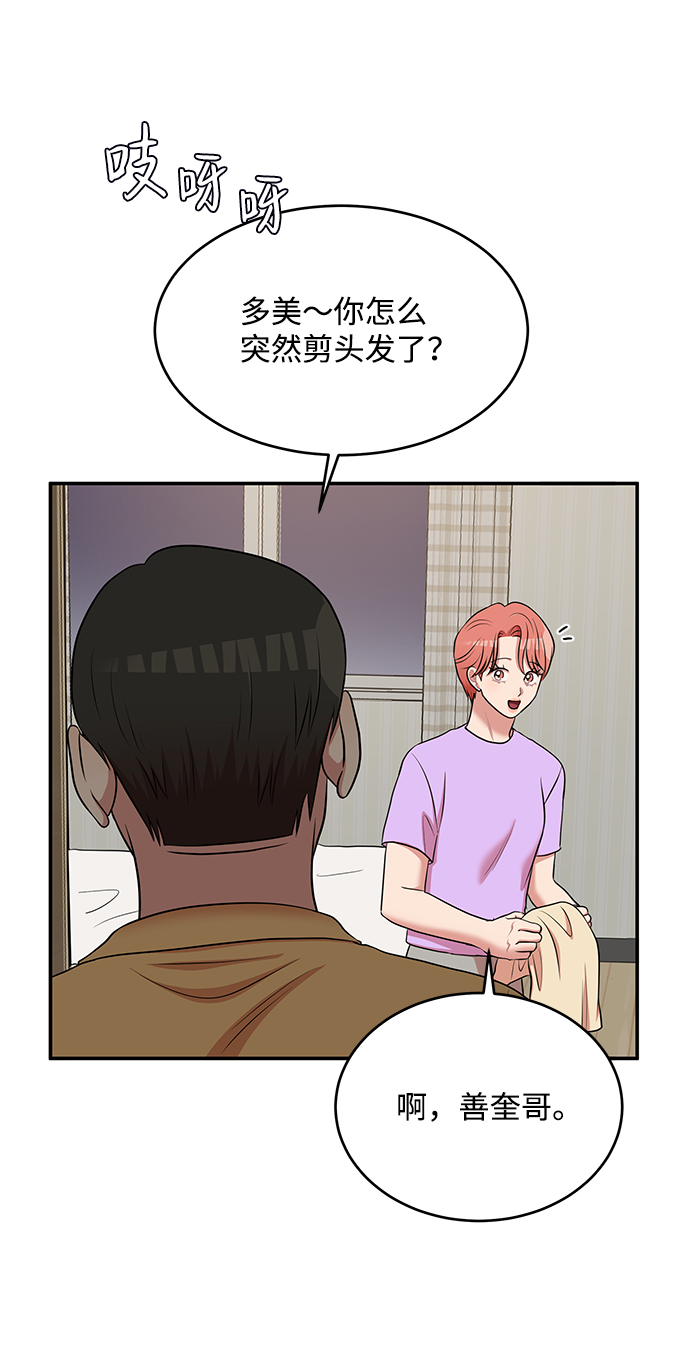 第60话77