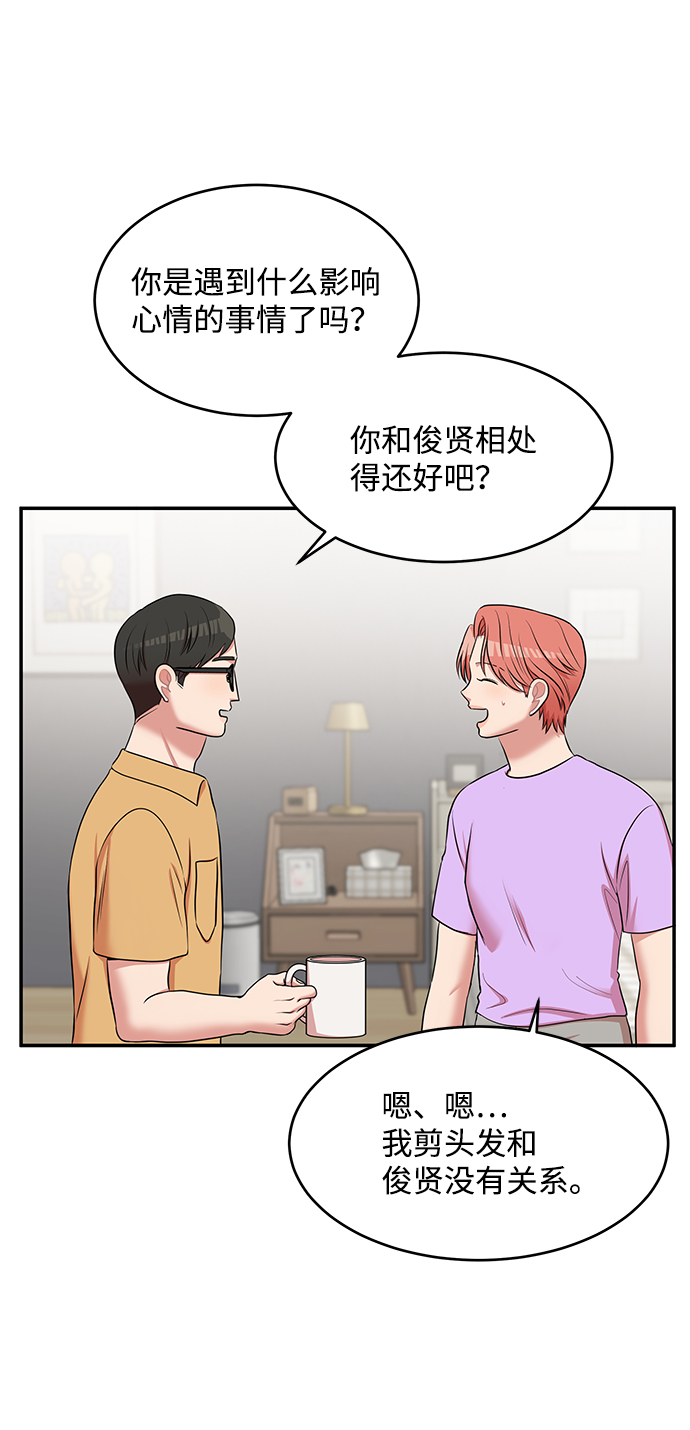 第60话78