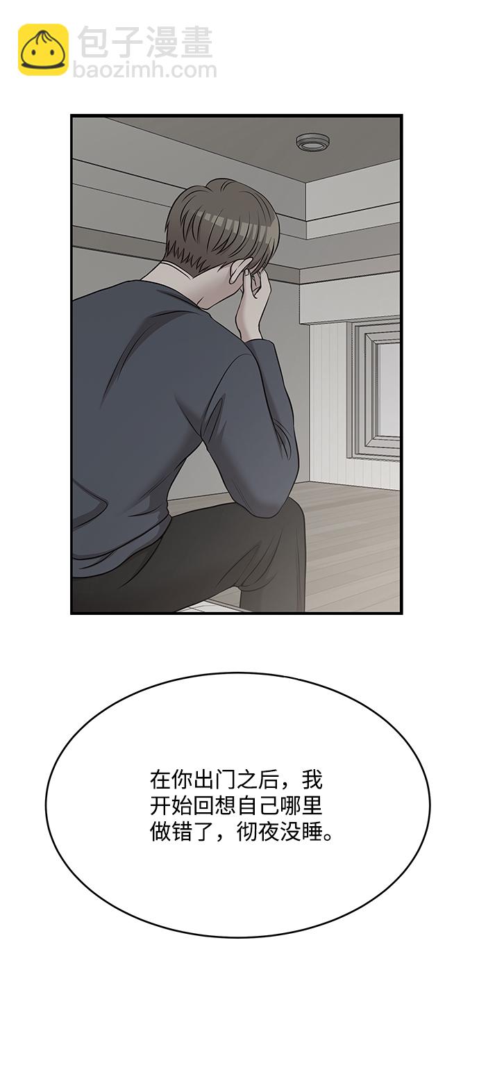 第60话8