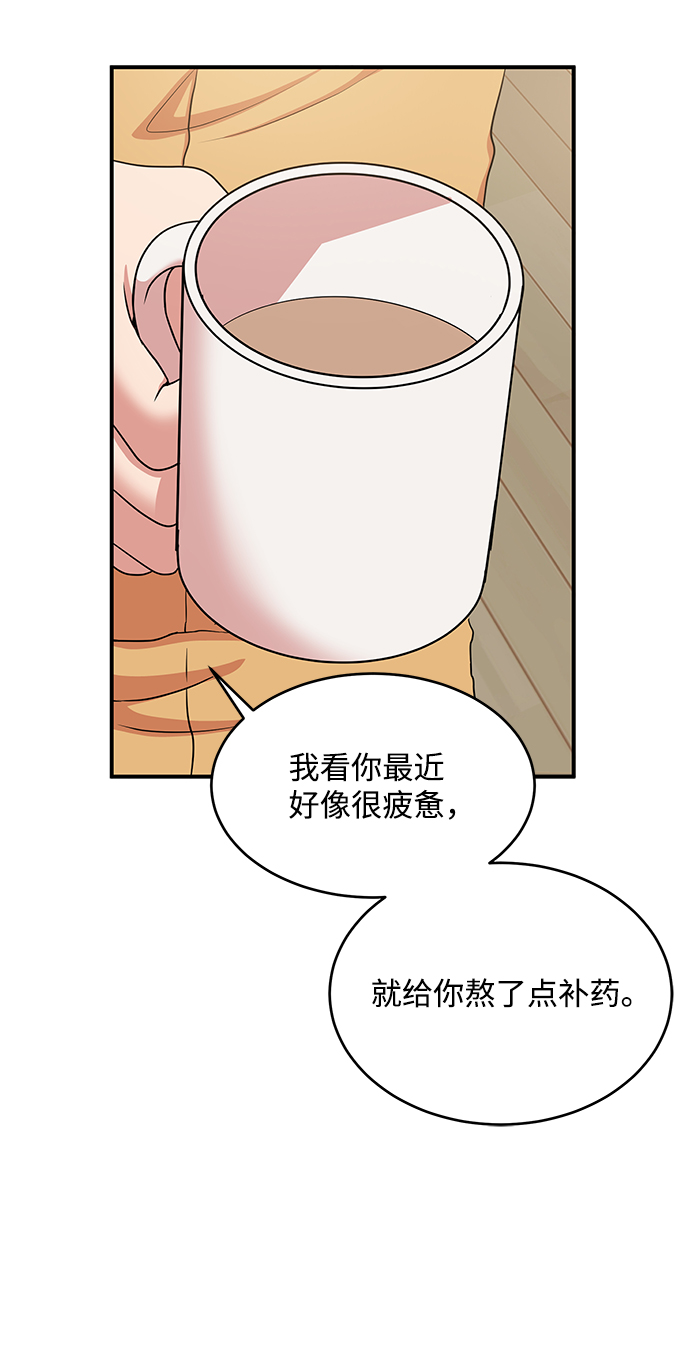 第60话80