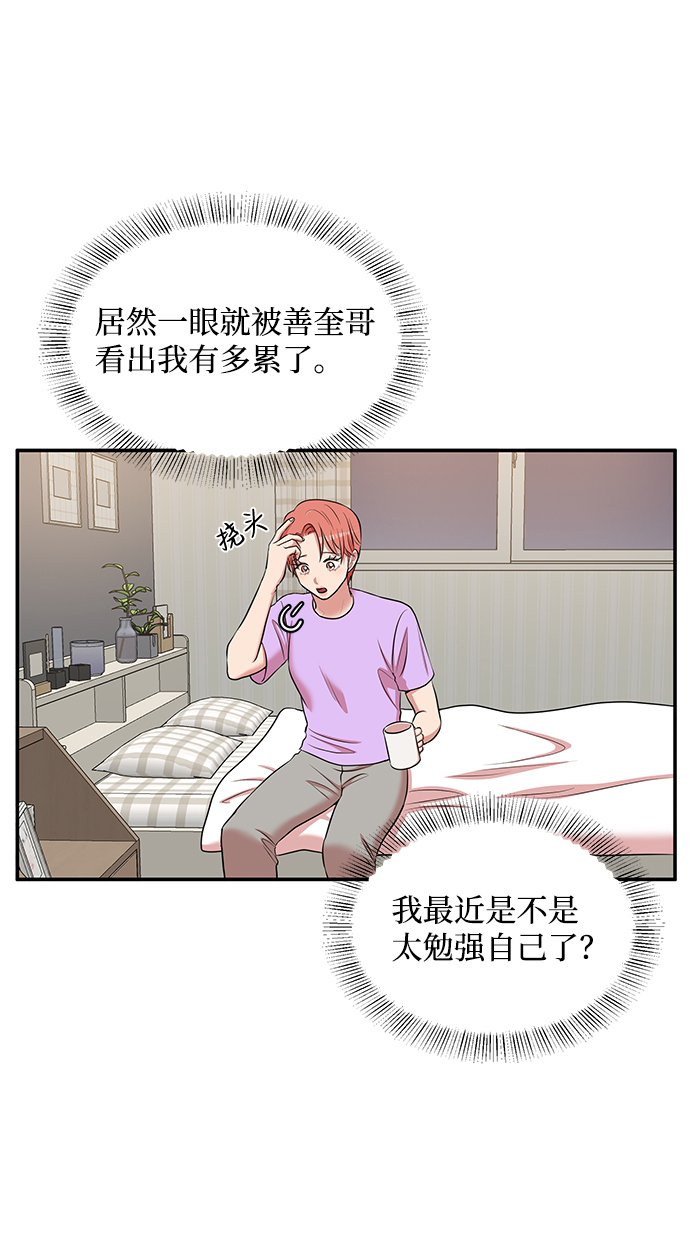第60话84