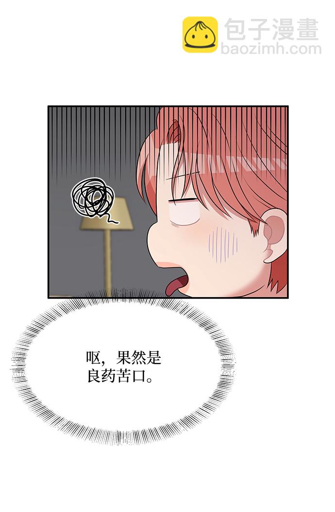 第60话86