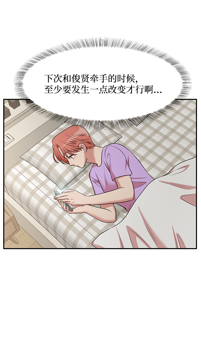 第60话88