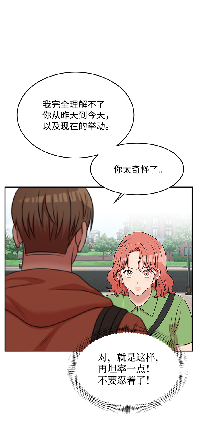 第60话9