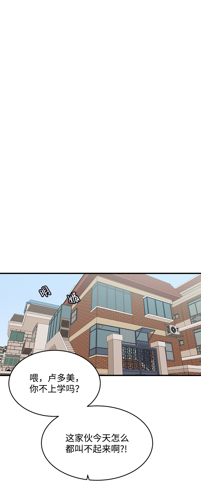 第60话92