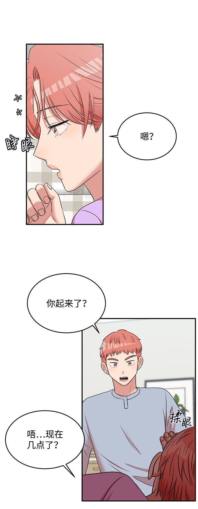 第60话93