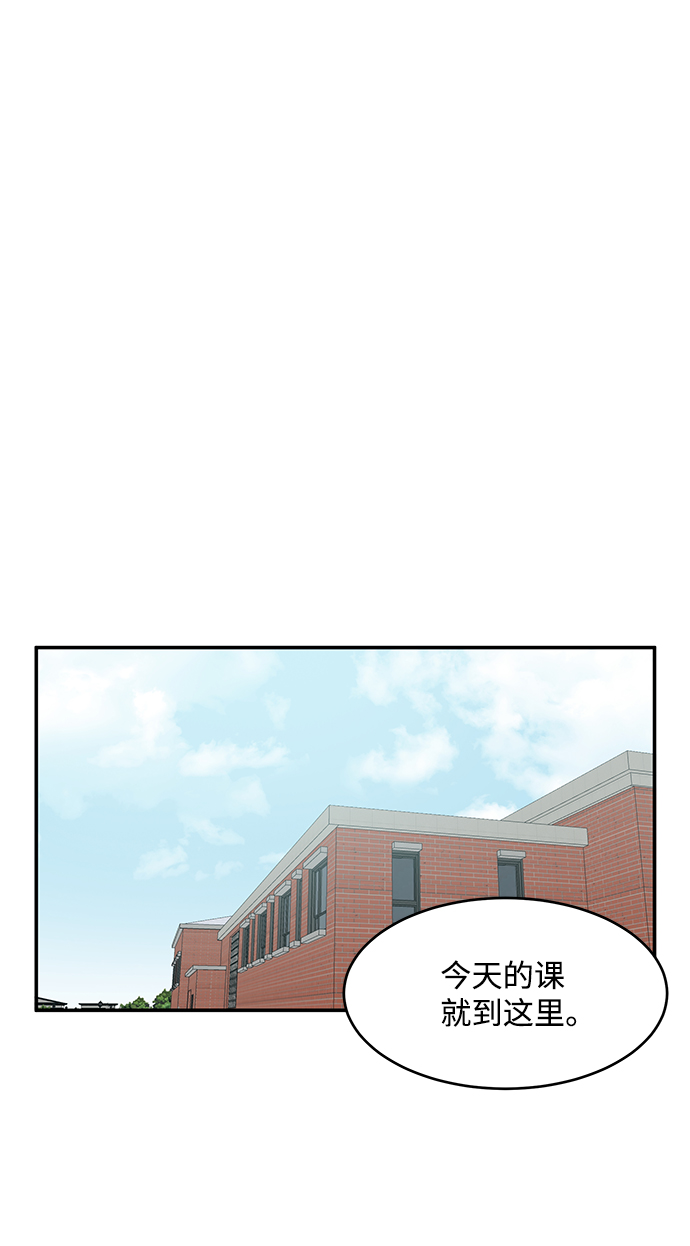 第60话95